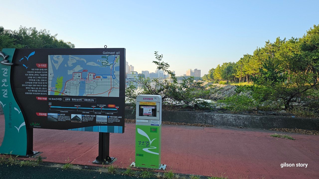 Nakdong River Estuary Barrage, starting point of Gamnaetgil Course 5-1 in Busan