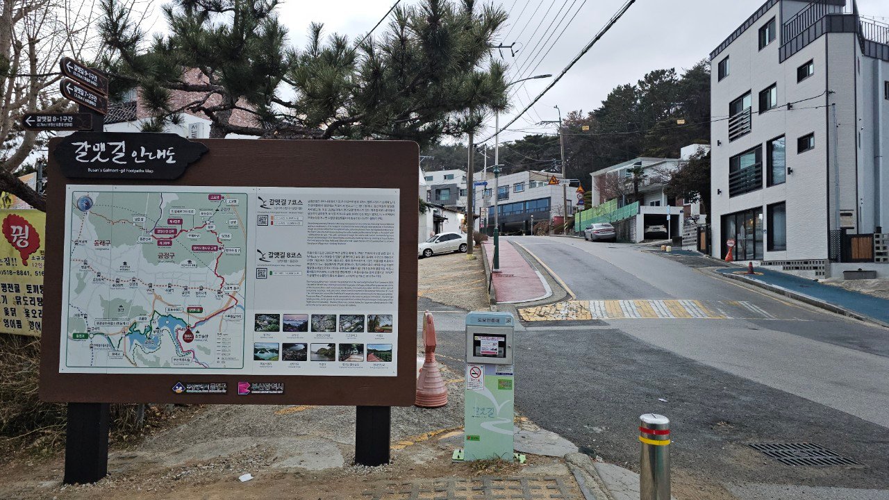Official bilingual Gamnaetgil footpaths trail map sign near Hoedong Reservoir, Busan