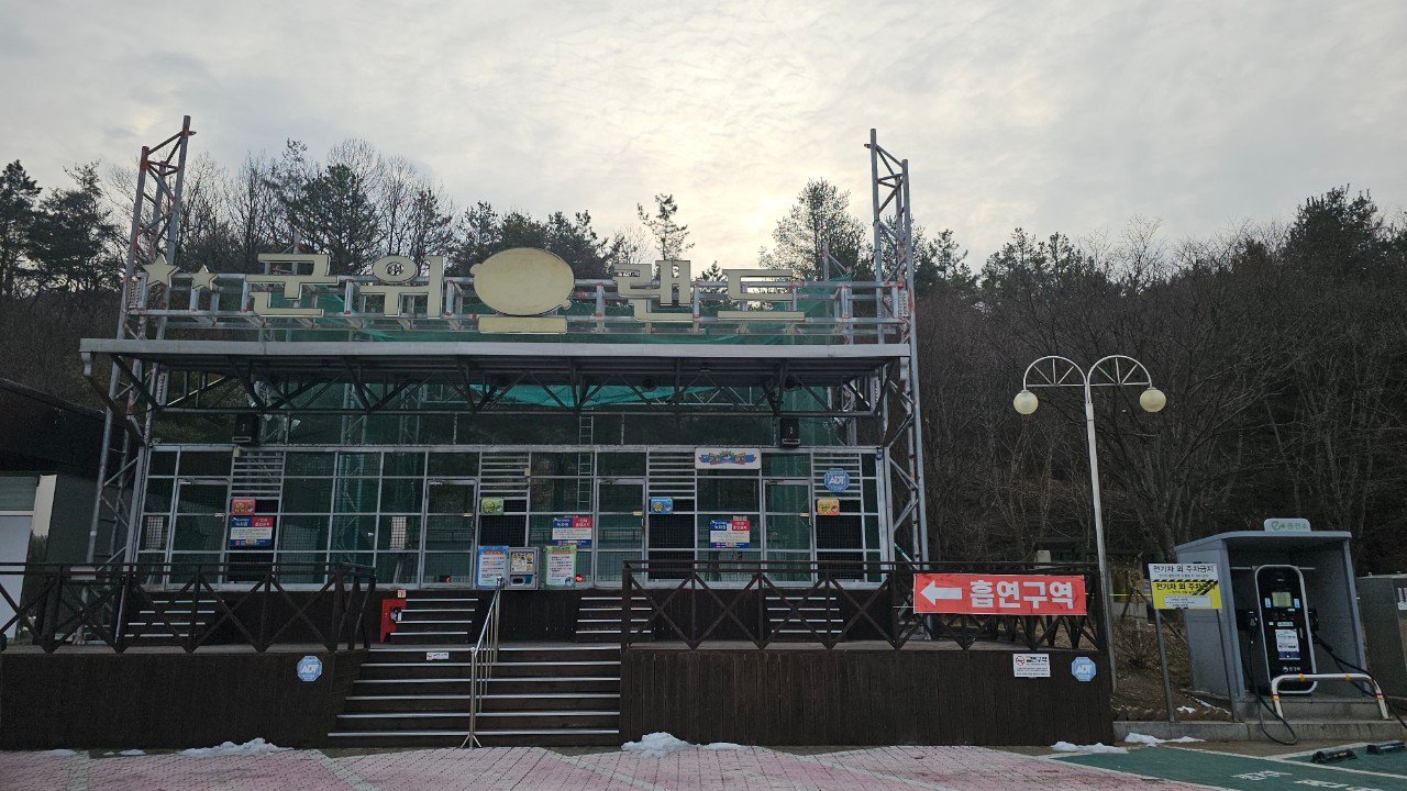 Highway rest stop on the drive from Busan to Inje, Gangwon-do, Korea