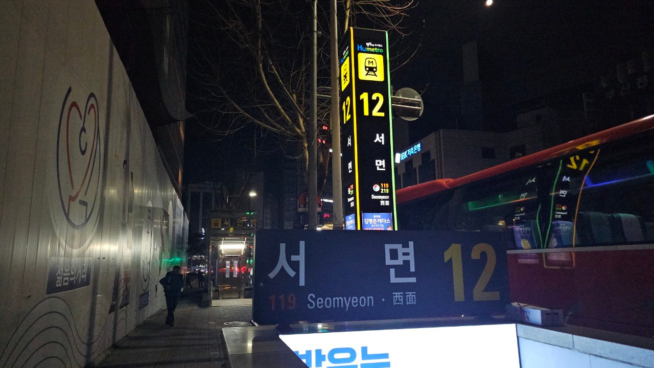 Pre-dawn departure point at Seomyeon Station, Busan, before the trip to Wondae-ri Birch Forest in Inje